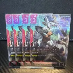 ガンダムカードゲーム　ガンダムキュリオスlr 4枚のサムネイル
