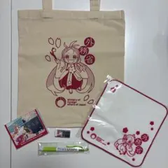 レア品！外務省　オリジナルグッズ　エコバッグ　今治タオル　文具　5点セット　新品