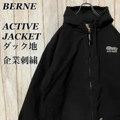 2026年最新】Berne ダックジャケットの人気アイテム - メルカリ