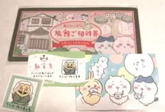 ちいかわ チケットファイル おまけつき