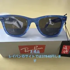 Ray-Ban ORIGINAL WAYFARER CHANGE