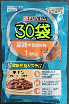 ピュリナワンパウチ尿路の健康維持 1歳以上チキン グレービー仕立て50g