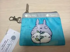 LeSportsac トトロジブリコインケース　ミニポーチ　小銭入れ　カード入れ