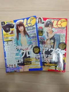 2026年最新】elo samuraiの人気アイテム - メルカリ