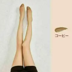 2枚セット コーヒー ストッキング 伝線しにくい 美脚 美肌 UV 極薄 2足
