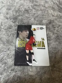 男子バレーボール 日本代表 石川祐希 ウエハースカード スペシャル