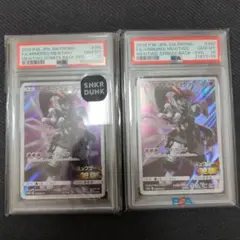 2025年最新】アーマードミュウツー psa10の人気アイテム - メルカリ