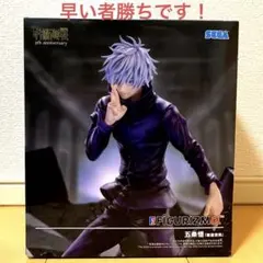 呪術廻戦 五条悟 FIGURIZMα フィギュア