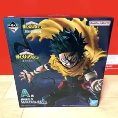 一番くじ 僕のヒーローアカデミア幸せの上に A賞 緑谷出久 フィギュア