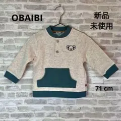 K20 OBAINI オバイビ 裏起毛 トレーナー コアラ 71㎝