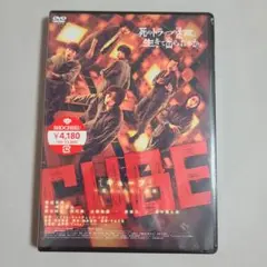 [新品・未開封、DVD] CUBE 一度入ったら，最後