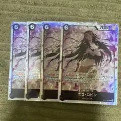ワンピースカード　ユコ・ロビン SR4枚セット