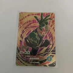 ドラゴンボールカード SDVTP-008 ドラゴンボールスーパーダイバーズ ピッコロ SDVTP-008 - メルカリ