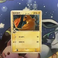 2026年最新】ヒトカゲ デルタの人気アイテム - メルカリ