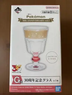 一番くじ ポケモン 30周年記念グラス G賞 - メルカリ