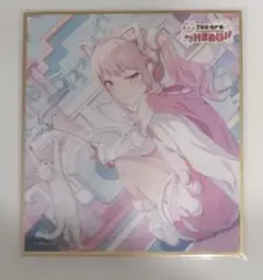 プロセカ 色紙 53A 暁山瑞希 特訓前 特訓後 - メルカリ