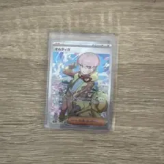 ポケモンカード オルティガ SR 加工ズレ ポケカ AR付き 値下げ交渉可能