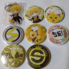 センラ SSTLO!!!：Re アクリルキーホルダー＆缶バッチ７個セット