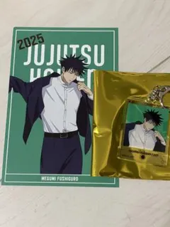 【新年セール】呪術廻戦　2025 呪術コラボカフェ　伏黒恵　まとめ売り