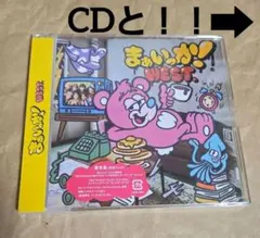 ⭐最終値下げ⭐WEST. 通常版(初回プレス)まぁいっか!＋公式生写真まとめ売り
