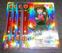 2025年最新】LYCEE 棗 鈴の人気アイテム - メルカリ