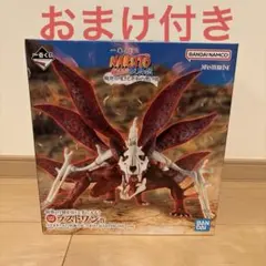 一番くじ NARUTO-ナルト- 疾風伝 輪廻の嘆きと平和の懸け橋 ラストワン賞