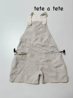 tete a tete ベージュショートオーバーオール