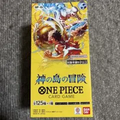 ワンピースカードゲーム　神の島の冒険　1BOX テープ付き【新品・未開封】