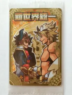 2025年最新】神羅万象チョコ 一鬼火勢の章の人気アイテム - メルカリ