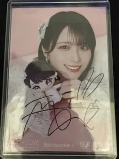 2026年最新】佐々木舞香 直筆 モーリーファンタジーの人気アイテム