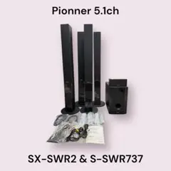 2025年最新】s-swr737の人気アイテム - メルカリ