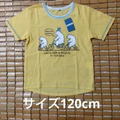 【最終値下げ新品タグ付】Coffre à Jouets 半袖Tシャツ 120cm