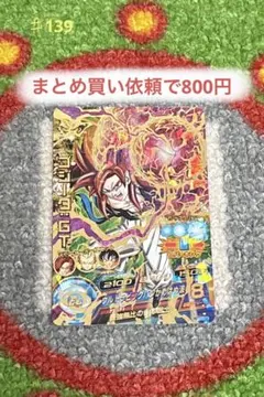 Item thumbnail for item 0cad3c58-b767-4fac-8436-b735bea4364d