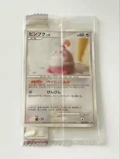 【ポケモンカード】ピンプク Meiji明治 未開封