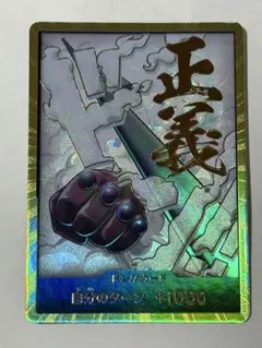 ☆ワンピースカード！THE BEST2！スモーカー金ドン スーパーパラレル☆