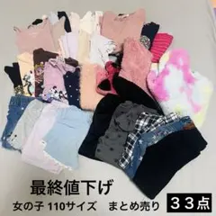 ✱プロフ必読✱クユキ様 リクエスト 2点 まとめ商品