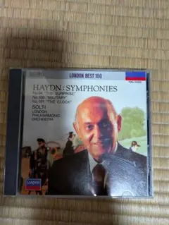 ハイドン　交響曲94,100,101番　ショルティ指揮　シカゴso