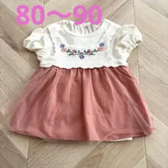 しまむら　juo チュール　トップス　90