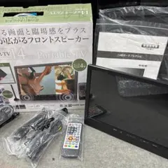 美品】14型 ポータブルテレビ GH-PTV14CAD フルセグ ゲオHDMI - メルカリ
