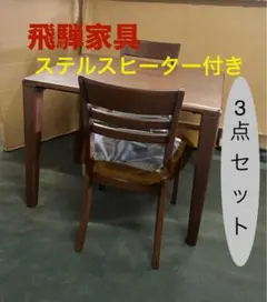 【希少】 NITORI ニトリ ネストテーブル ウイン 3点セット 入れ子式 希少】 NITORI ニトリ ネストテーブル ウイン 3点セット 入れ子式