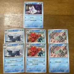 ポケモンカードセット 水タイプのサムネイル