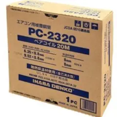 INABA DENKO 3分5分 ペアコイル PC-3520-10H-KHE - メルカリ