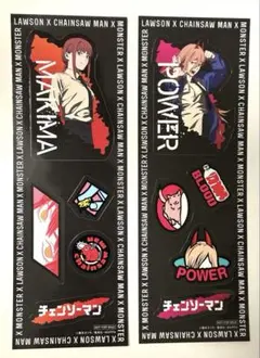チェンソーマン ローソン ステッカー マキマ パワー 未使用品 ２枚セット