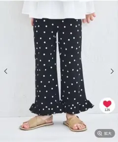 ペアマノン　ストレッチ素材　裾フリルパンツ　ドット柄