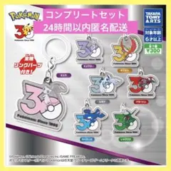 2026年最新】ポケモンメタルチャームの人気アイテム - メルカリ