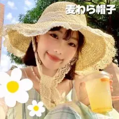ガーリー 麦わら帽子 つば広 リボン付き ストローハット 夏 海 紫外線対策