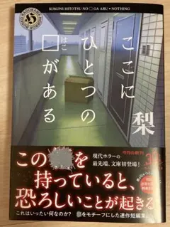 ここにひとつの□がある