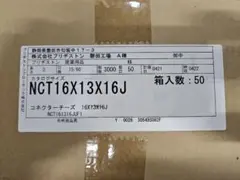 ☆まるまる様☆専用出品商品その①です！
