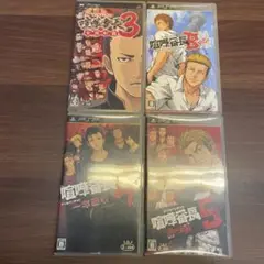 8414 PSP 喧嘩番長 4本セット 3 4 5 bros.