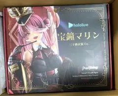 ホロライブプロダクション 宝鐘マリン 三十路衣装Ver. フィギュア